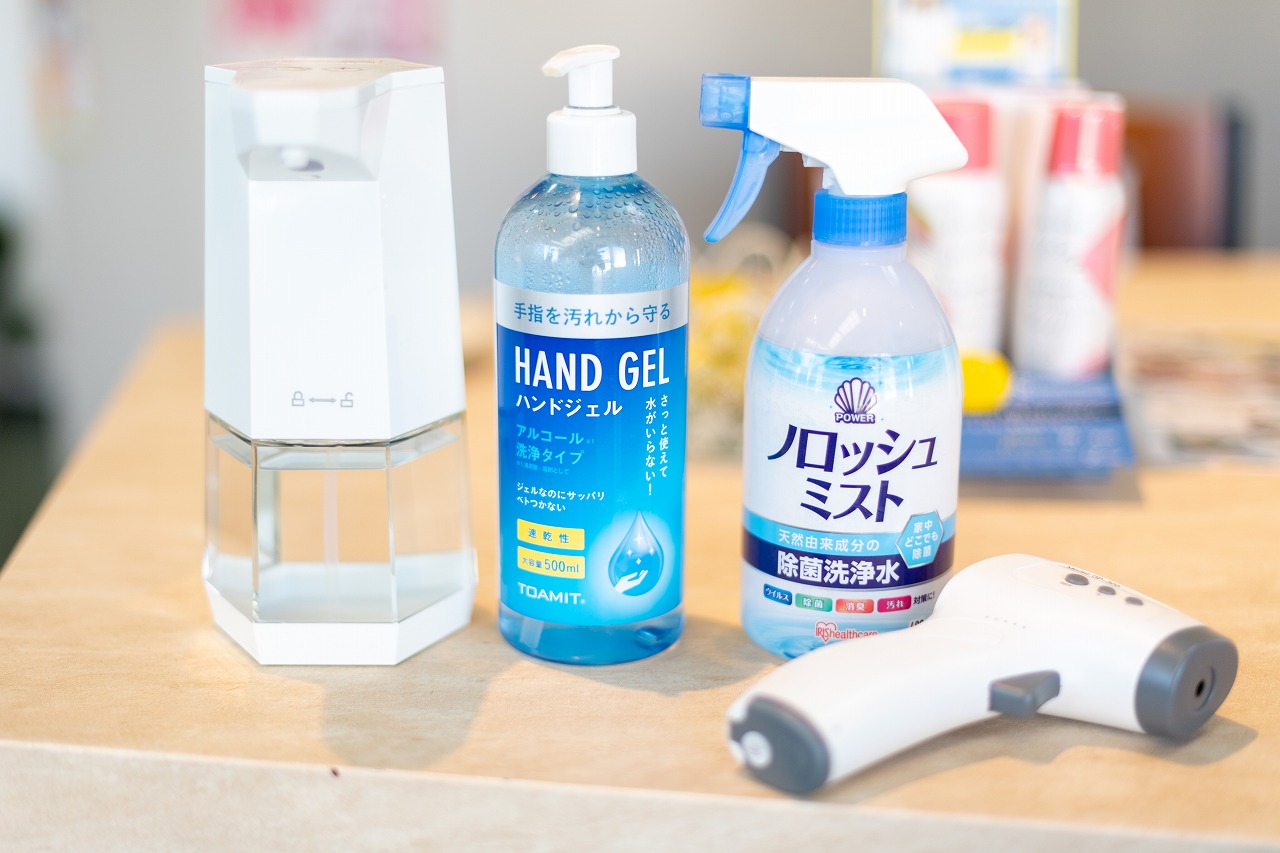 コロナ対策